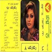 شب زخمی ابی از شهرام شب پره